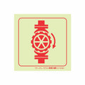 Photoluminescent 190mm Safety Sign F32 Sprinkler Stop Valve