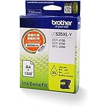 Brother High Yield Magenta Cartridge DCPJ105 MFCJ200